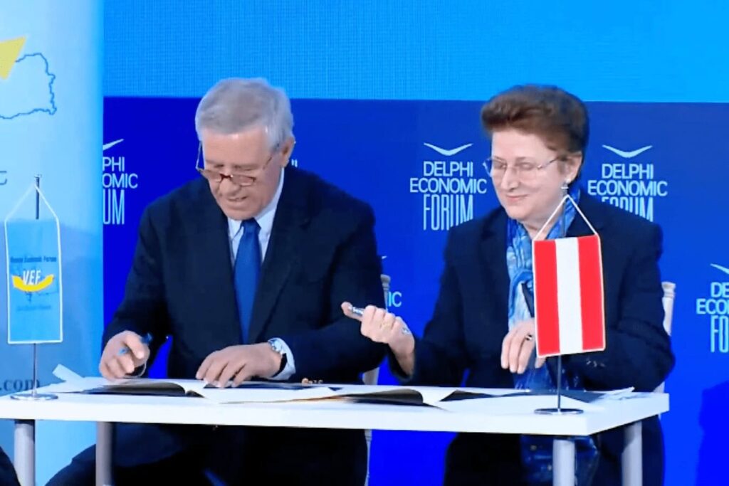 Memorandum of Understanding (MoU) signed between Vienna Economic Forum and Delphi Economic Forum in the framework of the Annual Conference Delphi Economic Forum VIII