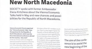 Vienna Economic Talks – New North Macedonia